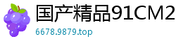 国产精品91CM226：董欣×唐月琴双姝沉沦，欲望深渊极致欢愉！国产自拍